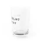 ゴルファーのひとりごとの週末はゴルフ Water Glass :right