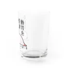 うさやの勤労感謝されたい気分のだるーぱーるーぱー Water Glass :right