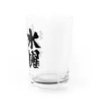 オノマトピアの水曜行けたら行くわ（文字黒）【パロディー商品】 Water Glass :right