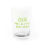 asedaku-ACの#GU #mahiro #オリジナル Water Glass :right