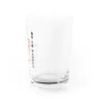 COCOROの気づいた、くまりすちゃん Water Glass :right