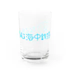 弐千円札サーバー 公式アカウントのなこれるむ海中鉄道ロゴマーク Water Glass :right