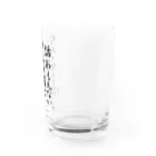 水仙屋のwts式疑問文 Water Glass :right