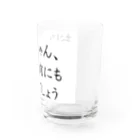 つ津Tsuの大阪万博 笑顔EXPO2025 ボランティアグッズ みゃくみゃく Water Glass :right