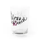 #立夏の短歌 のわたくしは善人ですよODをしてもぐるなび★5付けるし Water Glass :right