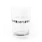 sawatchのエラー404：モチベーションが見つかりません Water Glass :right