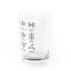 metao dzn【メタヲデザイン】の神聖回路　Sacred Circuitry（bk） Water Glass :right