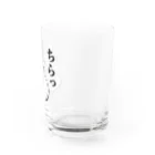 KUTSUYAのチラチラするチンチラ Water Glass :right