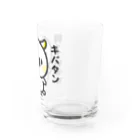 いんこ屋堂のキバタン飼っています Water Glass :right