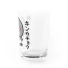 いんこ屋堂のキンカチョウ飼っています（メス） Water Glass :right