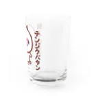 いんこ屋堂のテンジクバタン飼っています Water Glass :right