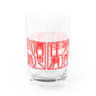 square屋の四×四字熟語（美酒佳肴/酒池肉林/紅灯緑酒/金亀換酒）(赤横) Water Glass :right