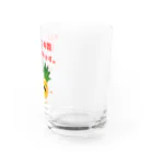 かんパインのお店のかんパイン仲間募集中です。 Water Glass :right