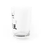 ebesの第六天魔王 Water Glass :right