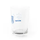 ainarukokoroの安全第一 Water Glass :right