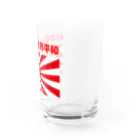 タイ楽ノマドの日本愛は世界平和 (タイ楽ノマド) Water Glass :right