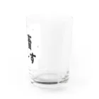 kumanekosanndaisukiの社畜の為に存在するグッズ Water Glass :right