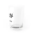 ma__yanのクセがすごいんじゃ（岡山弁） Water Glass :right