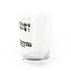 Tomohiro Shigaのお店のすべての人にわかりやすい色づかいを Water Glass :right