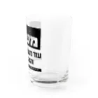 Kosher_Japan ユダヤのモシアハ（メシア）はすぐそこに！ Water Glass :right