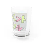 下関イベントサークルの下関イベントサークルロゴ Water Glass :right