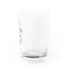 ロゼ活！のロゼ子グッズ Water Glass :right