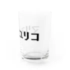 ほいみのかいふくショップのマリアユリコビットロゴ Water Glass :right