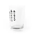 おもしろ書道Tシャツ専門店『てんくり』のチンアナゴ 長いものには 巻かれたい Water Glass :right