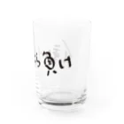 戯れ言やの働いたら負け Water Glass :right