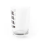 つきれうのバナナとクマクマクマ……… Water Glass :right