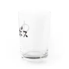 戯れ言やの中ボス専用 Water Glass :right