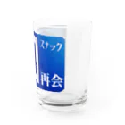 道行屋雑貨店のスナック再会 Water Glass :right