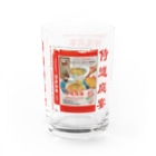 Samurai Gardenサムライガーデンの限定冷凍食カップ Water Glass :right