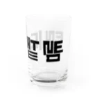 5ASwagsのHanguEnlightened Water Glass :right