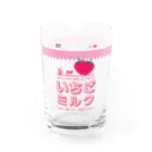 ハリーズアパートメントのいちごミルク Water Glass :right