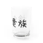 タカの検索貴族 Water Glass :right