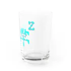 Gregge Southerd #suzuri店の異常の二乗(vivid) Water Glass :right