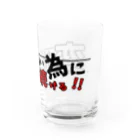 YoLoのkeep Water Glass :right