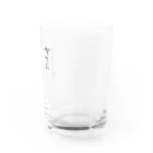 HalnEのうさぎだからって寂しくねぇよ Water Glass :right