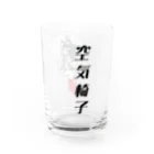 空気椅子の空気椅子グラス Water Glass :right