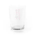 IMON'ne NAOMIの今日もカコイイね！ Water Glass :right