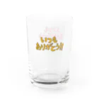 IMON'ne NAOMIのいつもありがとう！！ Water Glass :right