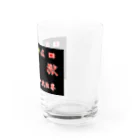 遊佐地獄のコップ地獄 Water Glass :right