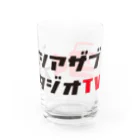 ニシアザブスタジオTVのニシアザブスタジオTVグッズ Water Glass :right