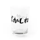 わるいことばのうっせーばかしね 白 Water Glass :right