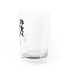 風天工房の体重は軍事機密です（黒） Water Glass :right