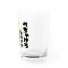 ちいさいのぺちゃけろ  カエル Water Glass :right