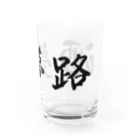 酒夢路の酒夢路ロゴ Water Glass :right