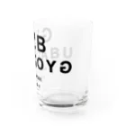 GYOtheBOO（餃子部GZB）の鏡で見ると“GYOZABU” Water Glass :right