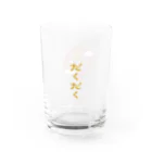 モノマトペのNIKU JUICE Water Glass :right